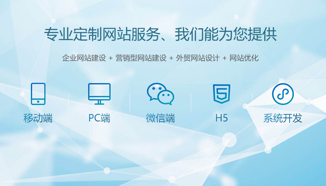 營銷型網站的落地頁設計，無錫企業(yè)需掌握哪些核心邏輯？