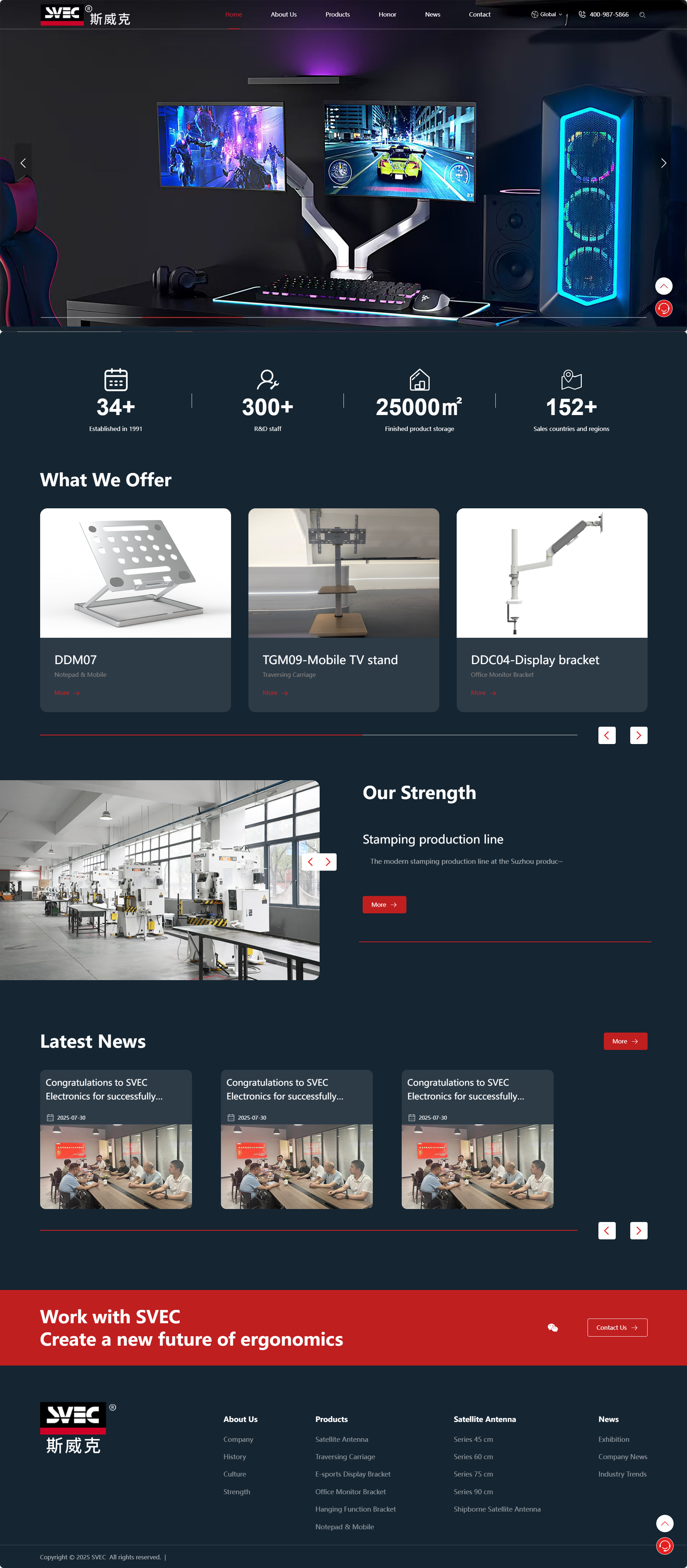 斯威克電子蘇州有限公司顯示器支架英文網(wǎng)站定制建設(shè)制作案例 PC端預(yù)覽圖