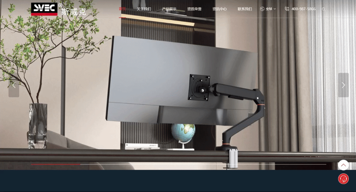 斯威克中文網(wǎng)站首頁(yè)