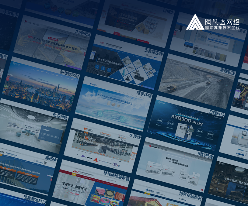 阿凡達(dá)網(wǎng)絡(luò)官網(wǎng)全新升級(jí)，重磅上線