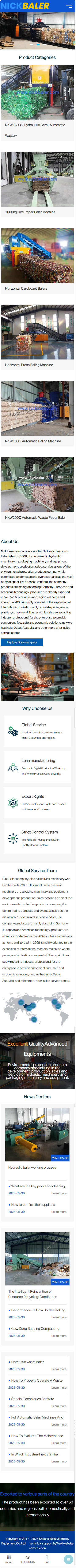 無錫市尼柯工業(yè)技術(shù)有限公司廢紙打包機外貿(mào)英文網(wǎng)站制作建設(shè)案例 手機端預覽圖