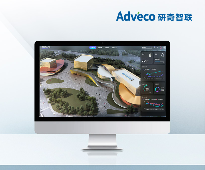 無錫研奇智聯(lián)技術有限公司智慧樓宇品牌官網設計建設制作開發(fā)定制案例