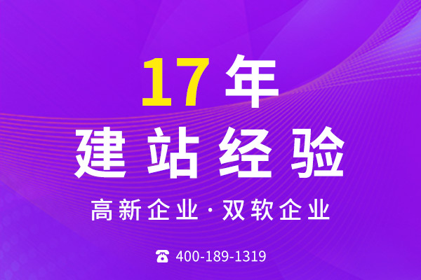 高端網(wǎng)站設計與普通設計的核心區(qū)別在哪里？