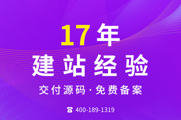 企業(yè)官網(wǎng)設(shè)計(jì)應(yīng)該選擇工作室還是公司？