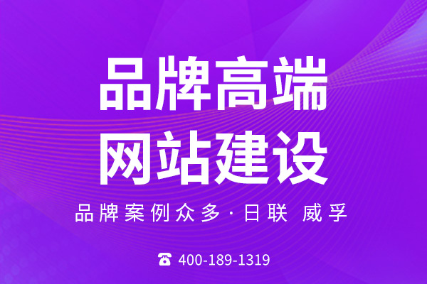 無錫網(wǎng)站搭建一般需要多少費(fèi)用？