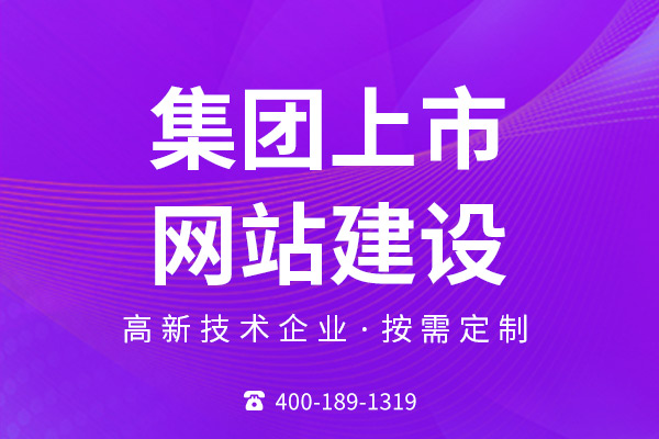 無錫網(wǎng)站建設(shè)如何規(guī)劃網(wǎng)站導(dǎo)航結(jié)構(gòu)？