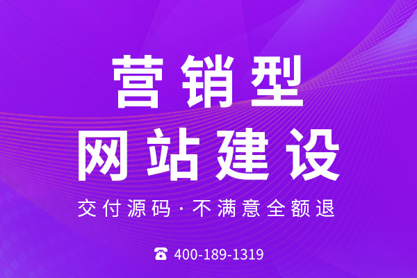 企業(yè)建網(wǎng)站一般需要哪幾個主要頁面？