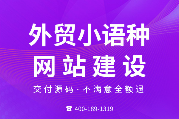 網(wǎng)站建成后的日常維護(hù)包括什么