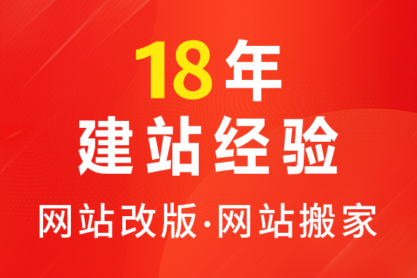 網站的安全維護主要需要注意哪些方面？
