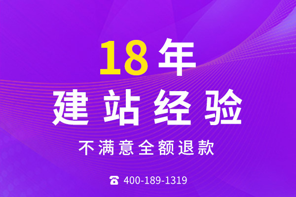 如何確定適合自己品牌的網(wǎng)站整體風(fēng)格？