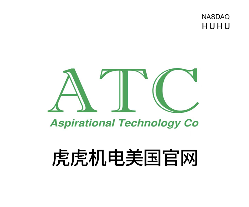 美國納斯達克上市公司虎虎科技美國英文網(wǎng)站定制制作案例