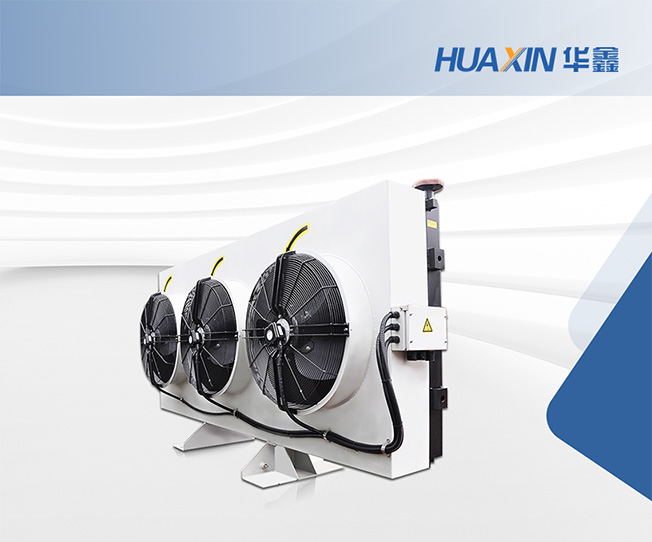 無錫市華鑫換熱系統(tǒng)有限公司企業(yè)官網(wǎng)制作建設(shè)定制開發(fā)案例